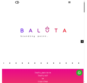 BALUTA - branding point -