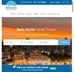 Bein Harim Israel Tours