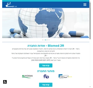 Biomed JR חברת שיווק תרופות בינלאומית יבוא והפצה של מוצרי רפואה