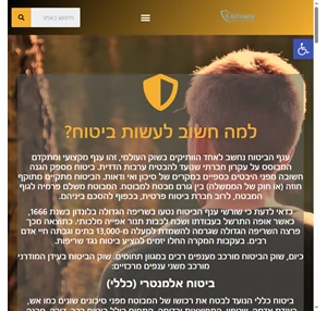 I-Bituach - מגזין הביטוח של ישראל - i-bituach