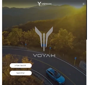 הכירו את VOYAH רכב חשמלי יוקרתי VOYAH - רכב חשמלי - metro-voyah