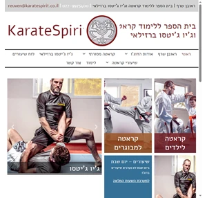 KarateSpirit