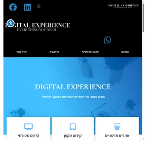 digital experience marketing agency
