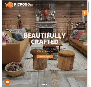 דפוס דיגיטלי פיק פונג - בגדול מדפיסים על הכל Picpong