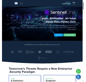 SentinelOne אבטחת מידע הגנה על תחנות קצה ושרתים כנגד כופר