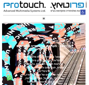 Protouch - פרוטאץ מערכות מולטימדיה מתקדמות. יבוא ושיווק מערכות הגברה תאורה ווידאו