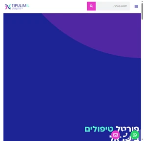 טיפולים ישראל הפורטל המוביל לכל סוגי הטיפולים והמטפלים בישראל