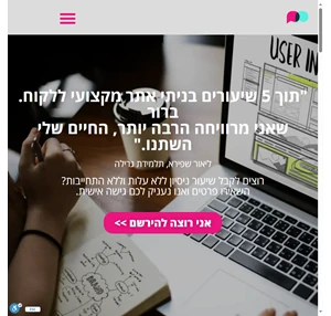גרילה - קהילת הדיגיטל הגדולה בישראל