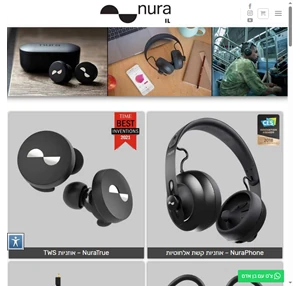 אוזניות Nura - אוזניות אלחוטיות עם סאונד מותאם אישית לאוזן שלך
