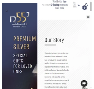 Sterling Silver Judaica Web Store Jewish Israeli Gifts