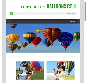 balloonx אטרקציות וחוויות עם כדורים פורחים