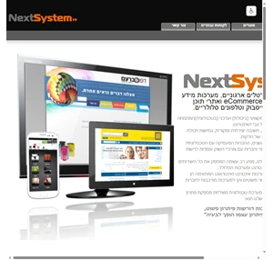 NextSystem