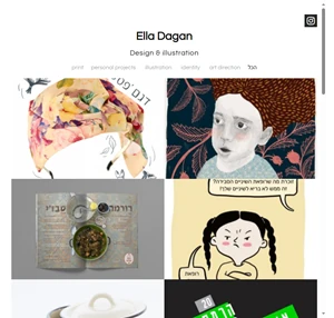 Design - Ella Dagan