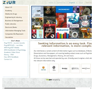 חברת זיעור ZiUR Electronic Databases E-Books Information Managing Tools