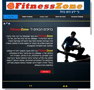 fitnesszone
