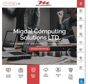- migdal computing solutions