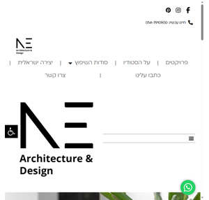 naama eilam - architecture and design