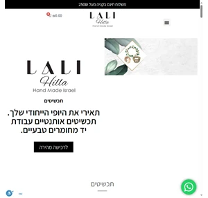 lali collection - lali collection