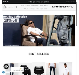 craiser jeans the official online website