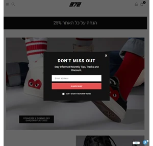 972 online store - streetwear sneakers