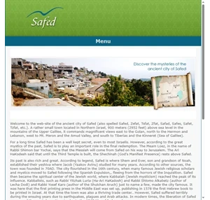 Safed - צפת