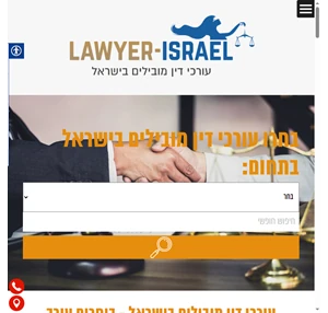 אינדקס עורכי דין מובילים בישראל בוחרים עורך דין מוביל בכל תחום