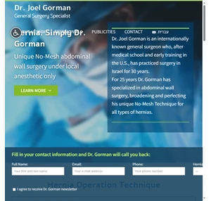 ד"ר גורמן - ניתוחי בקע והרנייה ללא רשת