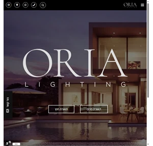 Oria Lighting - אוריה לייטינג שיווק וייצור גופי תאורה