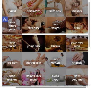 MassageMasters - פורטל המעסים הגדול בישראל
