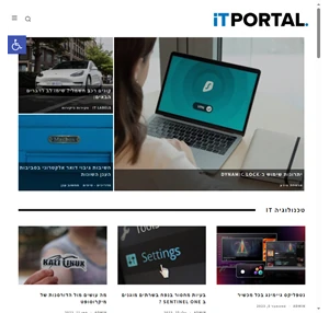  - ITportal - תוכנה חומרה סיסטם אינטרנט תקשורת