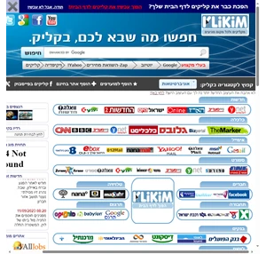  קליקים אינדקס אתרים המוביל בישראל