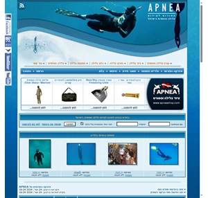 פורום צלילה חופשית - APNEA - אינדקס