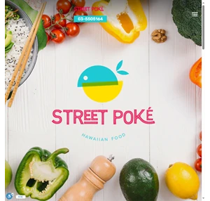 סטריט פוקי - Street poke ראש העין אוכל רחוב מהוואי - 