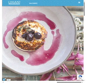 לימאני קיסריה - מסעדה יוונית בקיסריה האתר הרשמי