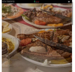מסעדת ביירות מסעדה לבנונית בראשון לציון - 