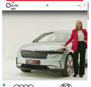 אוטומקס - יבואני רכב יבוא מקביל ומכירת מגוון מותגי רכב