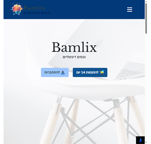 bamlix חנויות אינטרנטיות