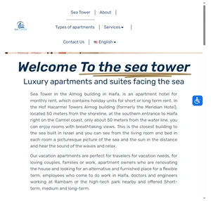 מגדל הים מגדל הים דירות נופש וסוויטות בניין אלמוג חיפה - מלון דירות מגדל הים