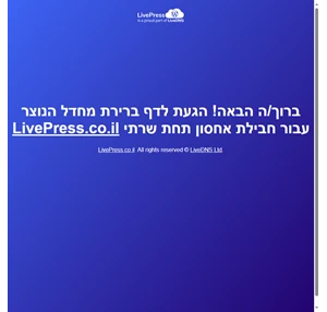 חברת ניקיון בחיפה -אור הברקות מחירי מבצע חייגו עכשיו - 0523531843