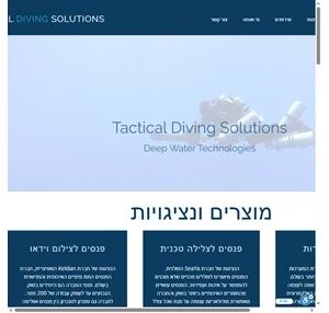 technical diving equipment tactical diving solutions