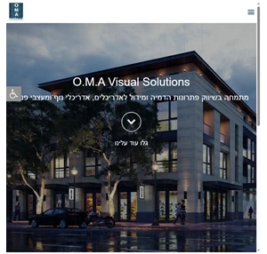 OMA Solutions פתרונות אדריכלות בע"מ