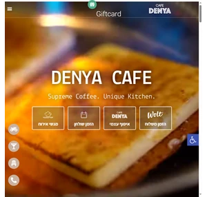 קפה דניה - האתר הרשמי