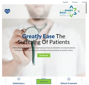 home page - refuit medical