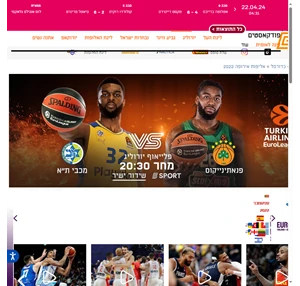  אתר ערוץ הספורט - חדשות הספורט תוצאות תקצירים ושידורים - Sport5.co.il 