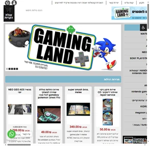 sega nintendo atari gameboy amiibo gamecube mega drive קונסולות משחק רטרו ישנות וחדשות - Gamingland