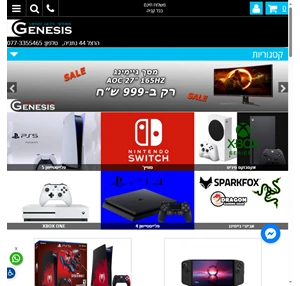  חנות קונסולות ומשחקי מחשב - אקס בוקס פלייסטיישן ועוד - Genesis Games 