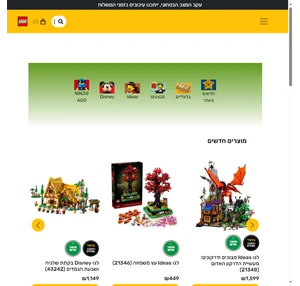 חברת לגו ישראל האתר הרשמי - חנות אונליין - LEGO Store Israel