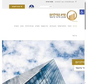 שיא המילניום פתרונות כלכליים חברה מובילה בישראל לשיווק והפצת מוצרי השקעות חיסכון ביטוח פנסיה וגמל.