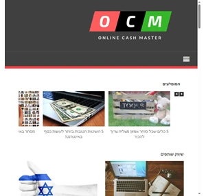 online cash master - online cash master - מגזין כסף באינטרנט