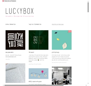 Luckybox לאקיבוקס סטודיו לעיצוב גרפי